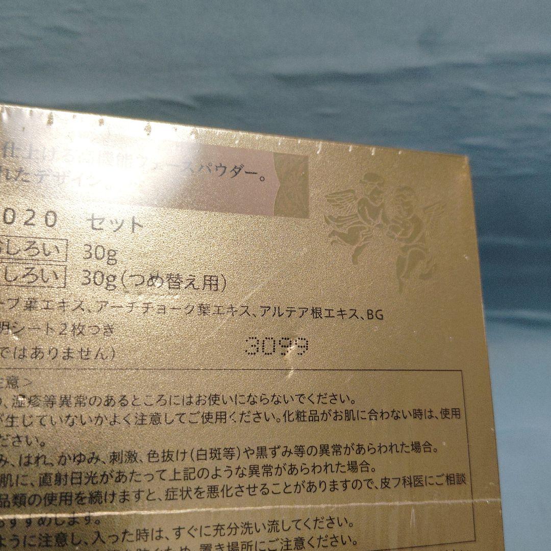 ミラノコレクションGR　2020　トワニー フェースアップパウダー セット