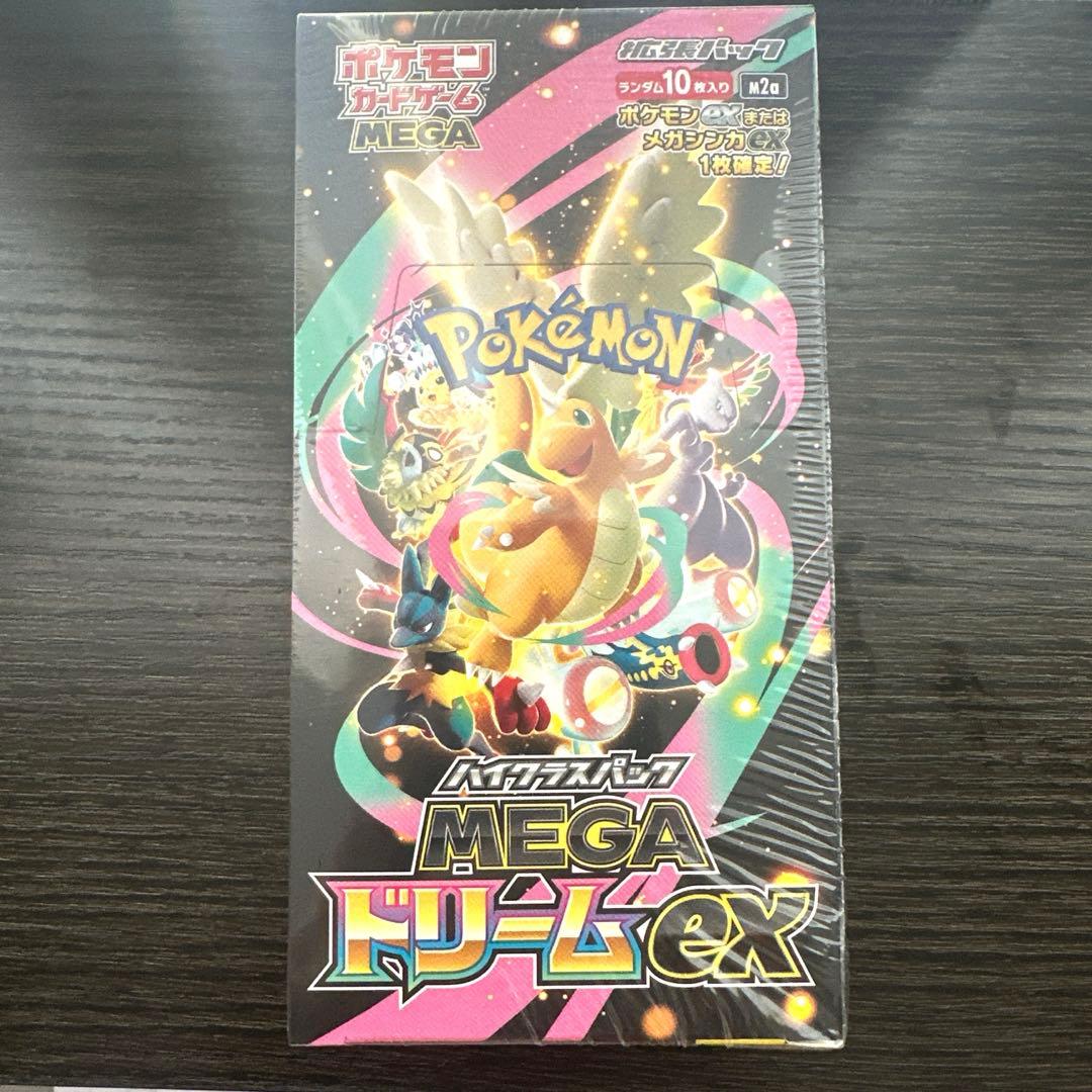 ポケモンカードゲーム MEGA ドリームEX 10パック入りシリンク付き