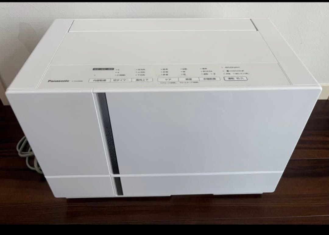 Panasonic F-YHX90B 衣類乾燥除湿機　2024製 美品