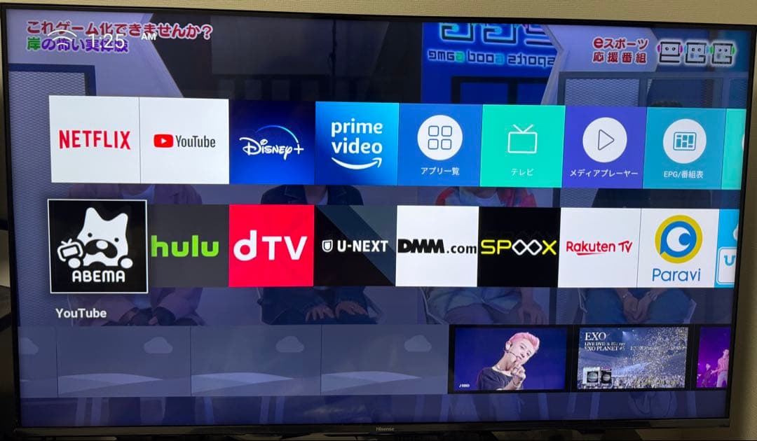 【9/14までの出品！】 Hisense 50U7F 4k 液晶TV 50型