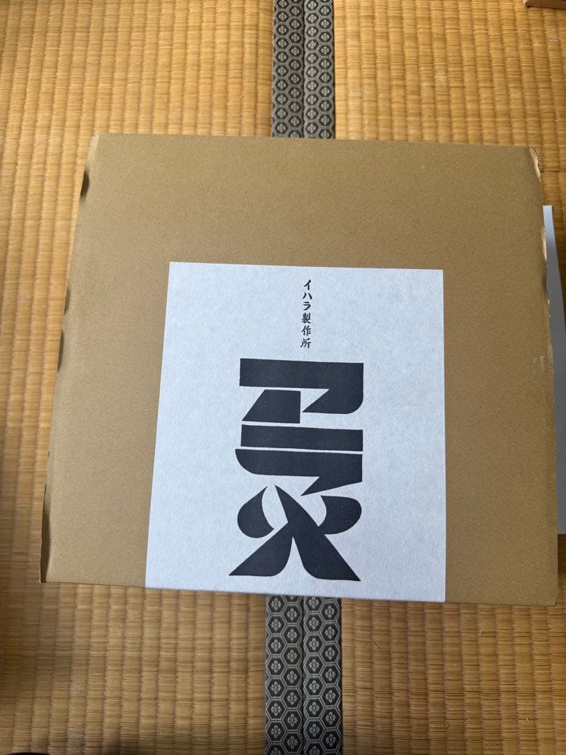 イハラ製作所　アラヒ