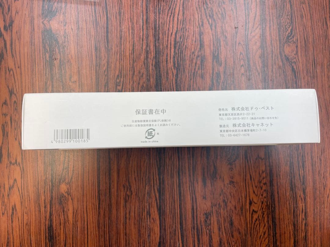 コアパルス美顔器　ララルーチュ　レジーナ　CP-1000R