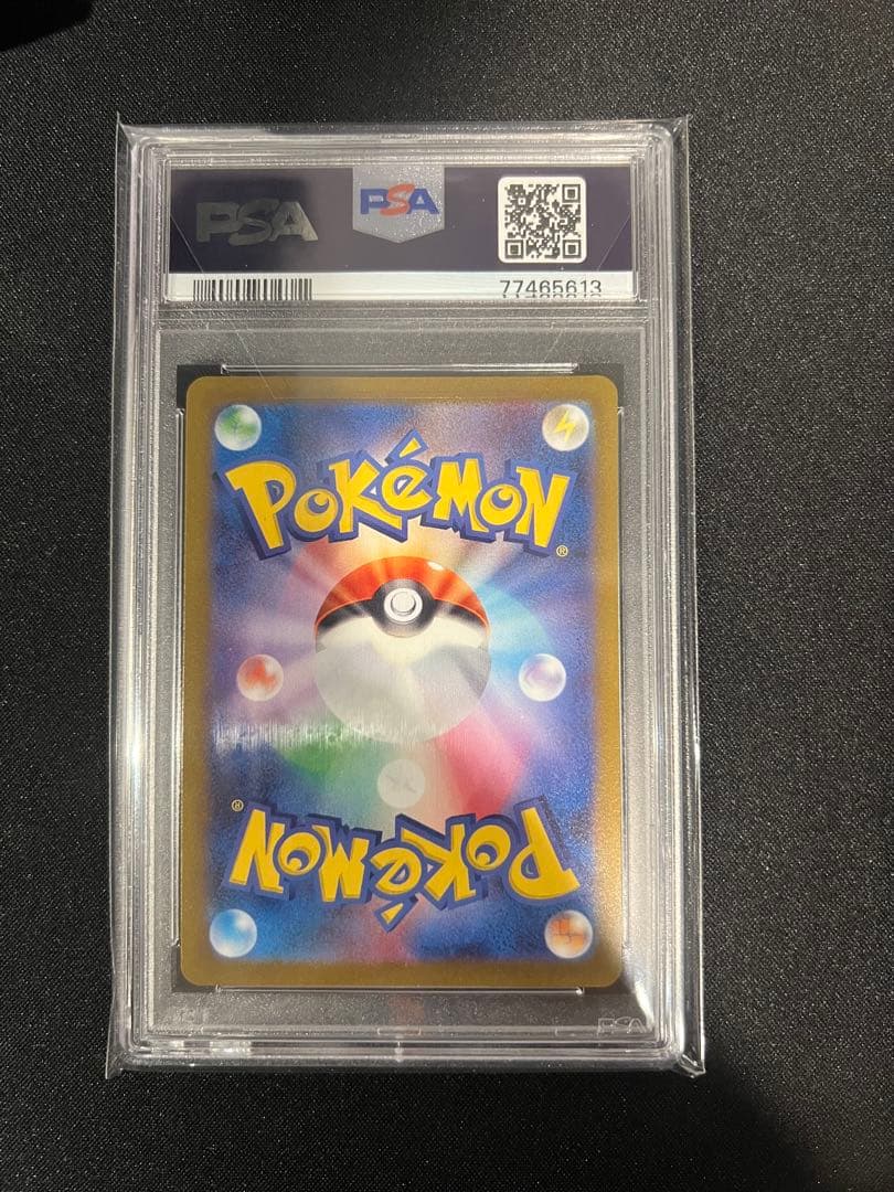 PSA10 イーブイ 長場雄プロモ 062/SV-P NAGABA ポケモン