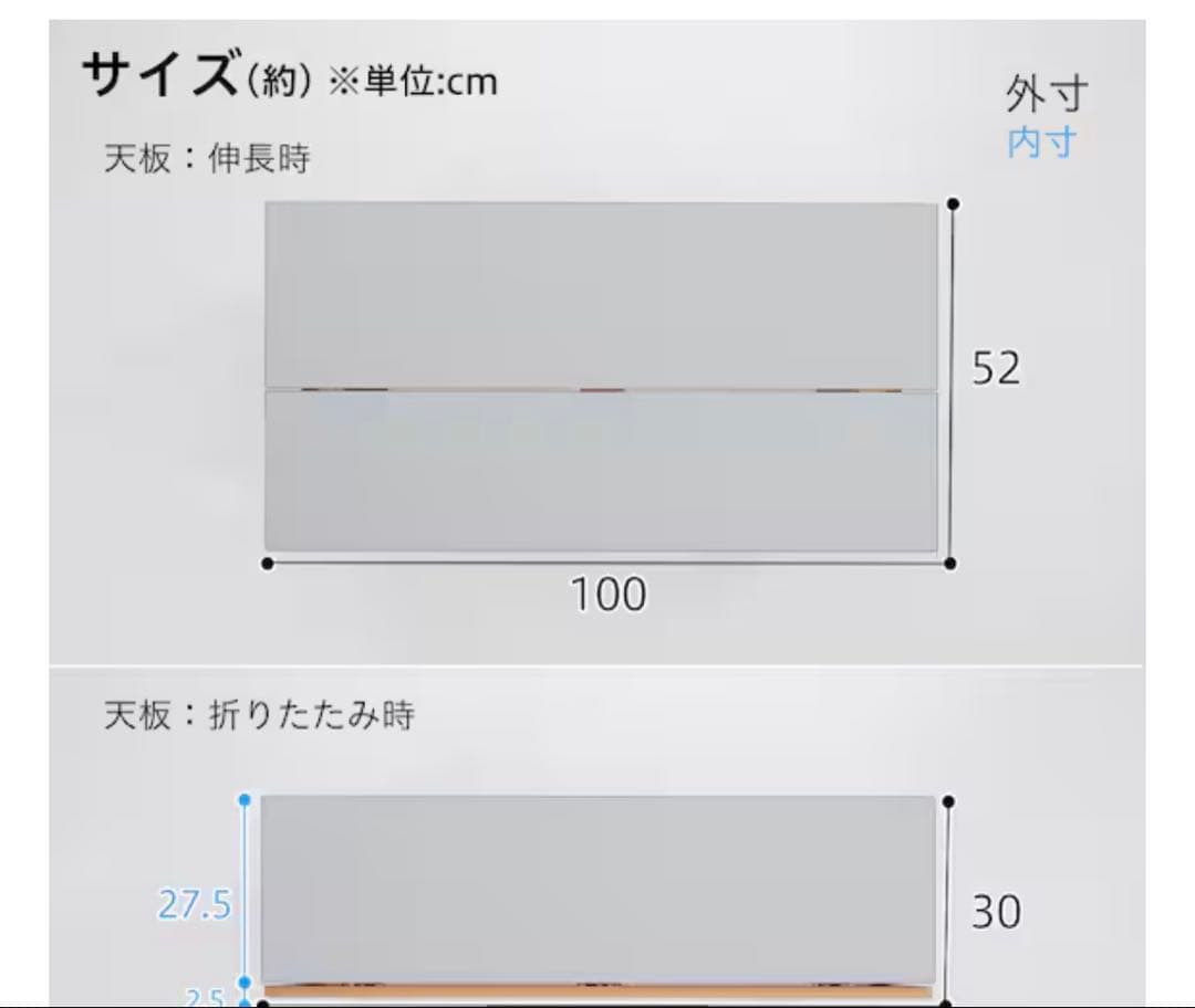美品　コンソールデスク（ニトリとビームスデザイン）