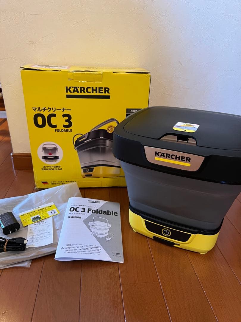 ケルヒャーマルチクリーナーOC 3 FOLDABLE モバイル洗浄機