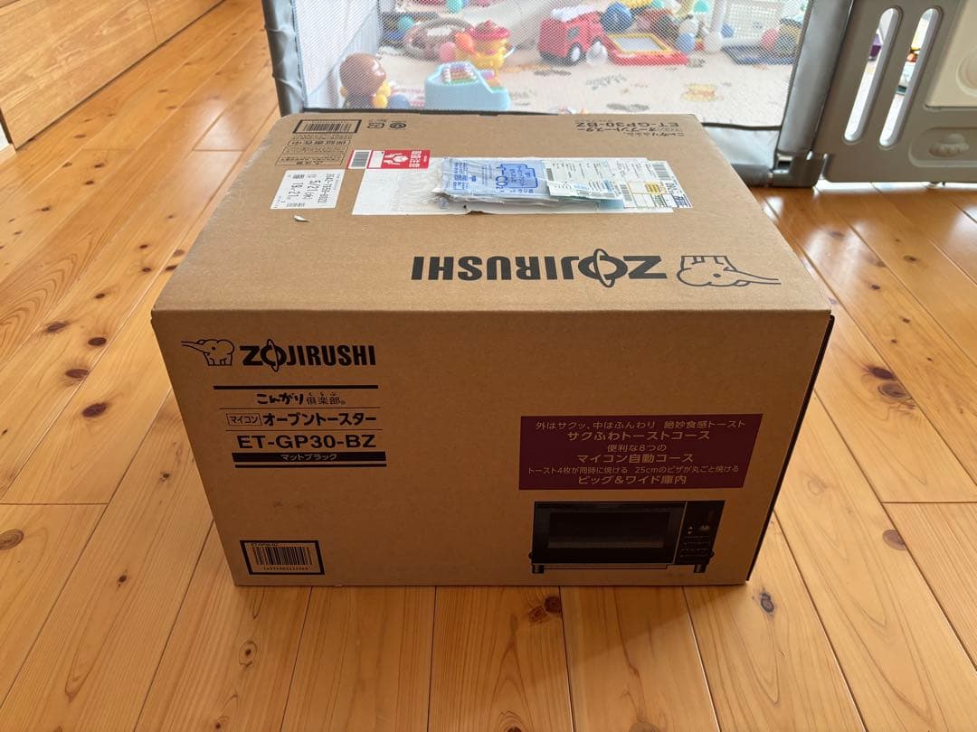 空*ん様 象印 オーブントースター こんがり倶楽部　新品未使用 ブラック 象印