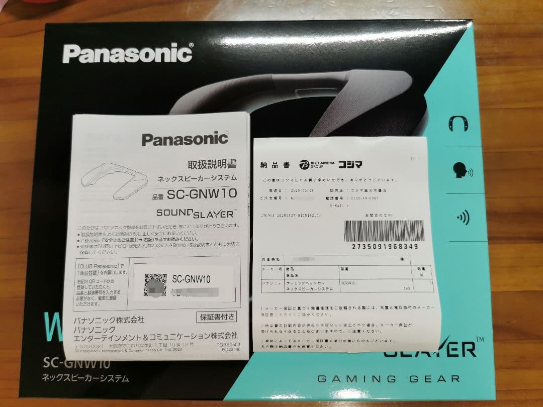 Panasonic ネックスピーカー SC-GNW10　ゲーミング