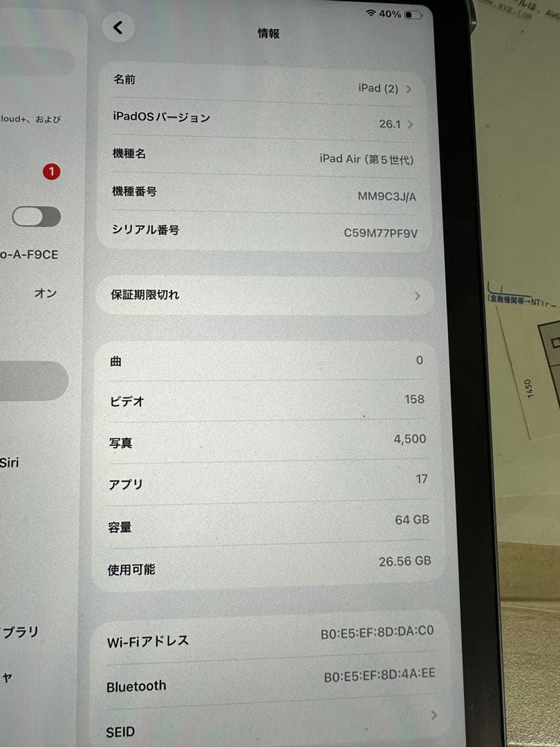 Apple iPad Air スペースグレー 本体 カバー付き m1