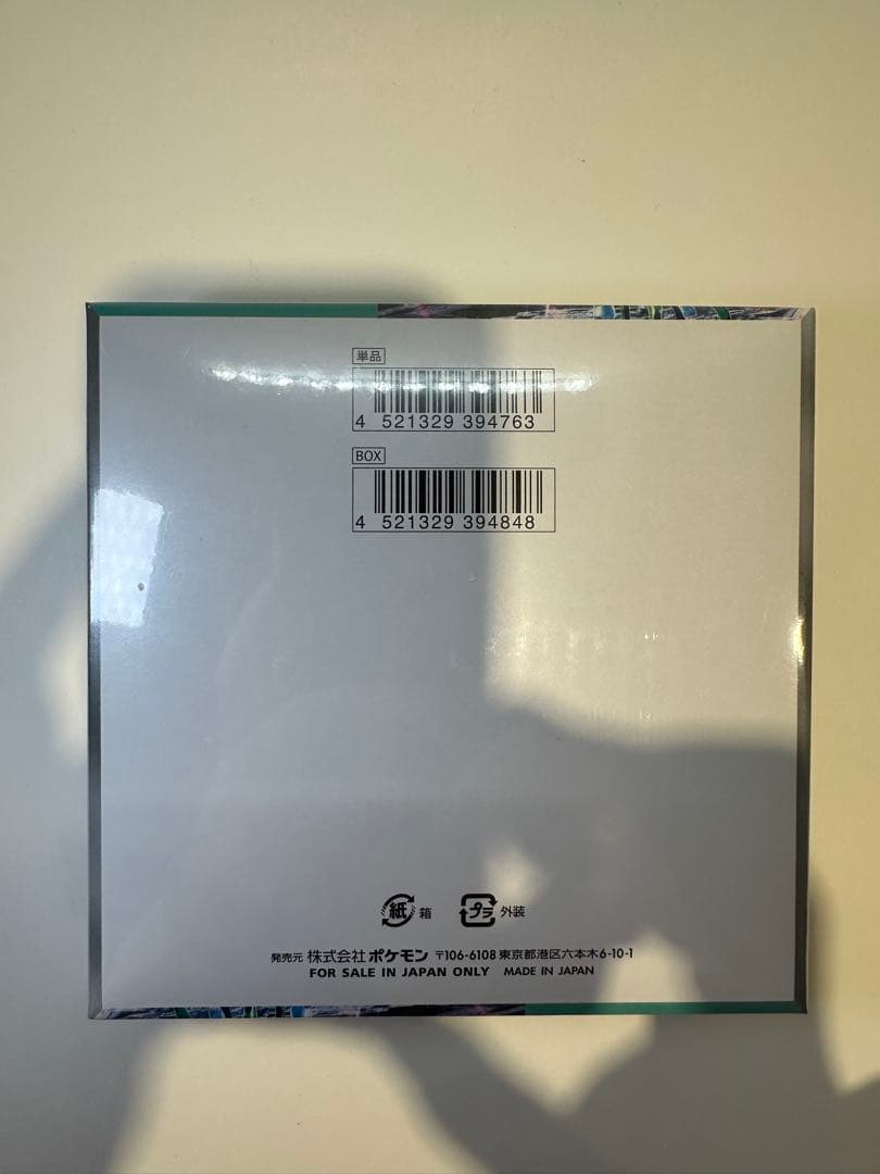 サイバージャッジ 未開封 1BOX シュリンク付き OPP袋・ケース付き