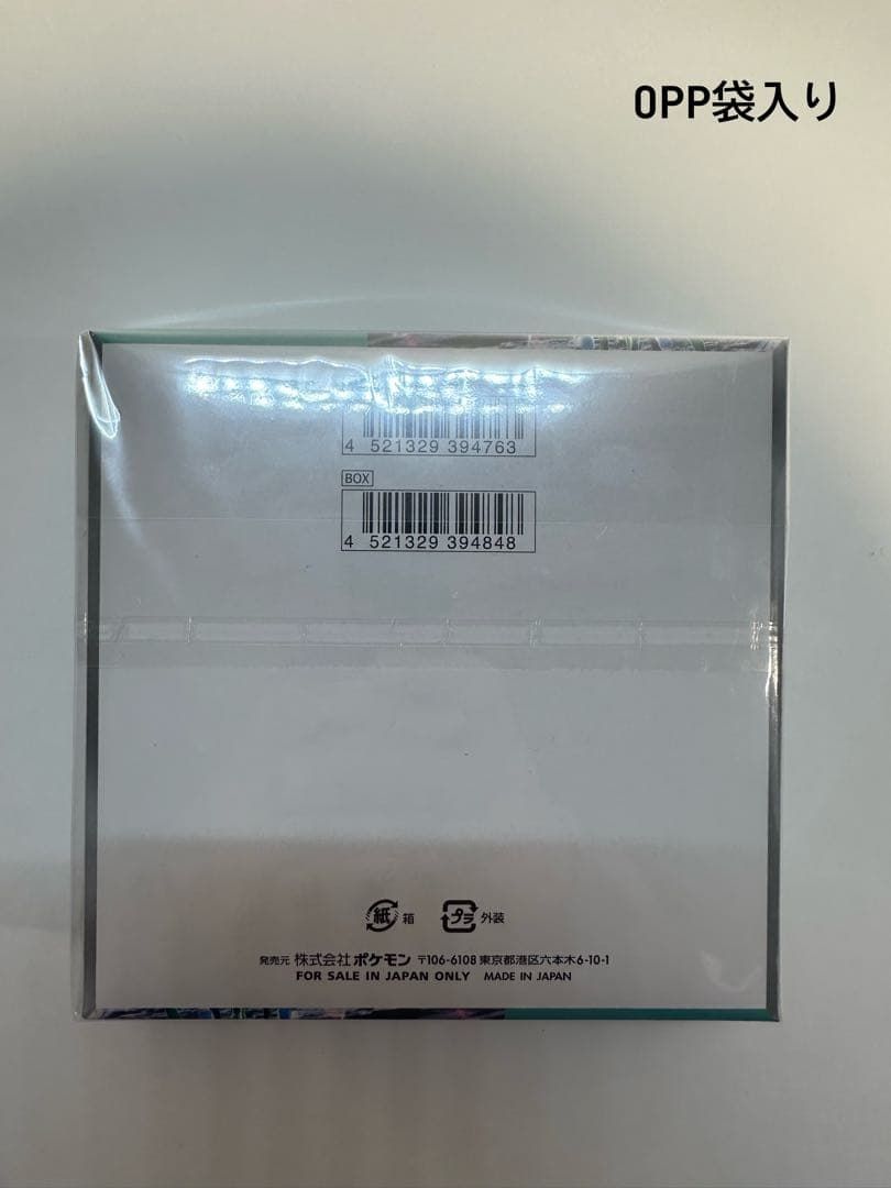 サイバージャッジ 未開封 1BOX シュリンク付き OPP袋・ケース付き