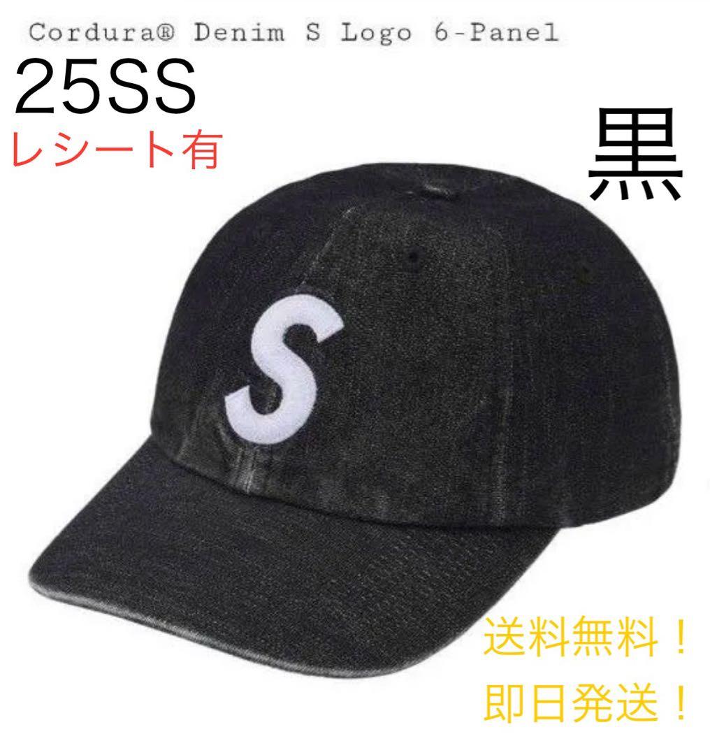 supreme Cordura Denim S Logo 6-Panel 黒