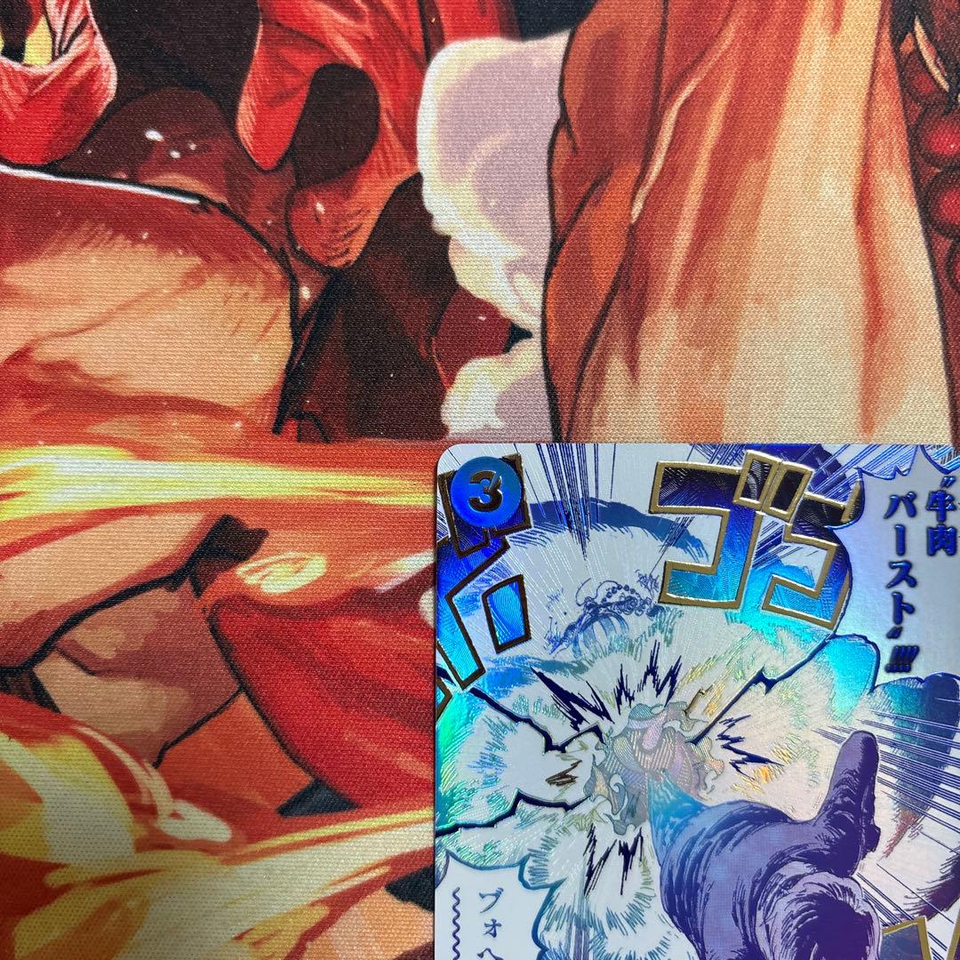 牛肉バースト　パラレル　SP ワンピースカードゲーム