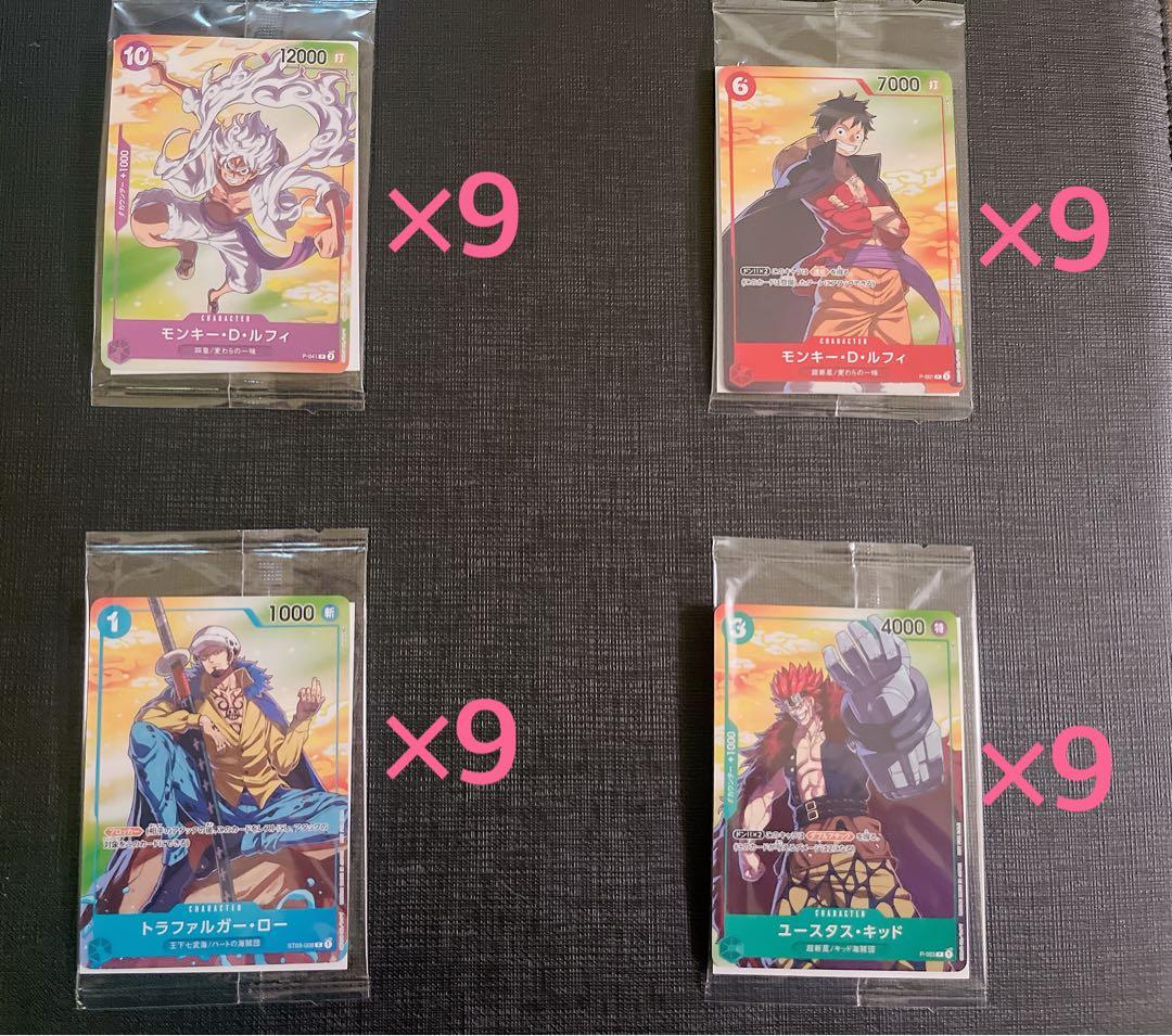 【未開封】ワンピース ルフィ セブンイレブン限定 ワンピースカードゲーム