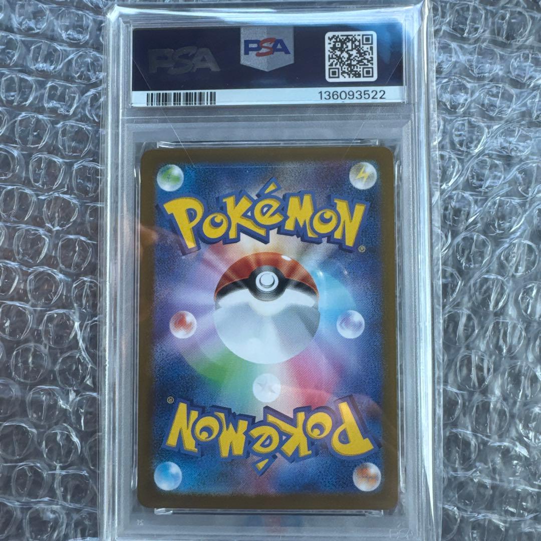 早い者勝ち⭐︎ブラッキーexSAR SV8a テラスタルフェスex