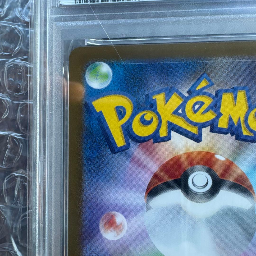 早い者勝ち⭐︎ブラッキーexSAR SV8a テラスタルフェスex