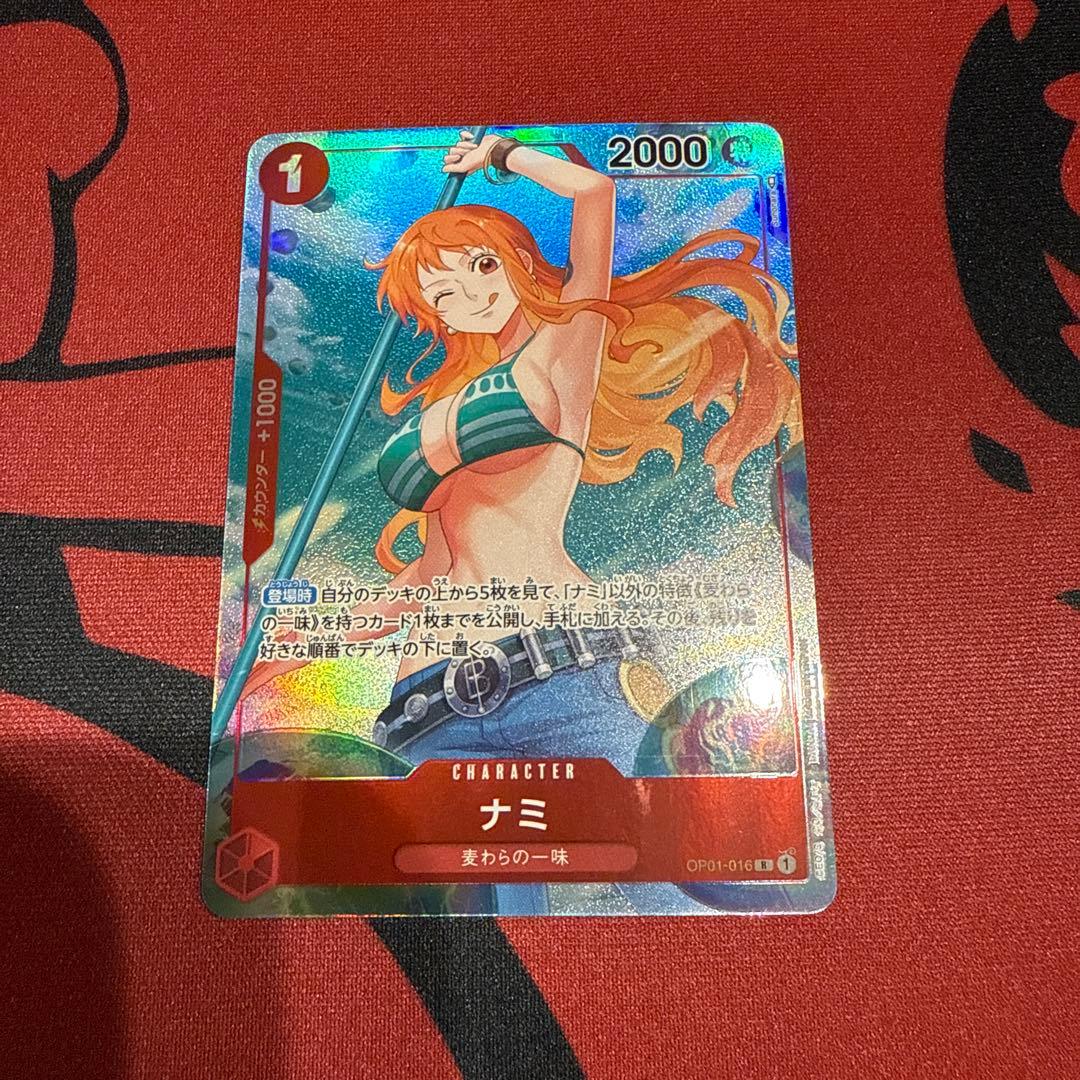 ナミ レア パラレル 1枚