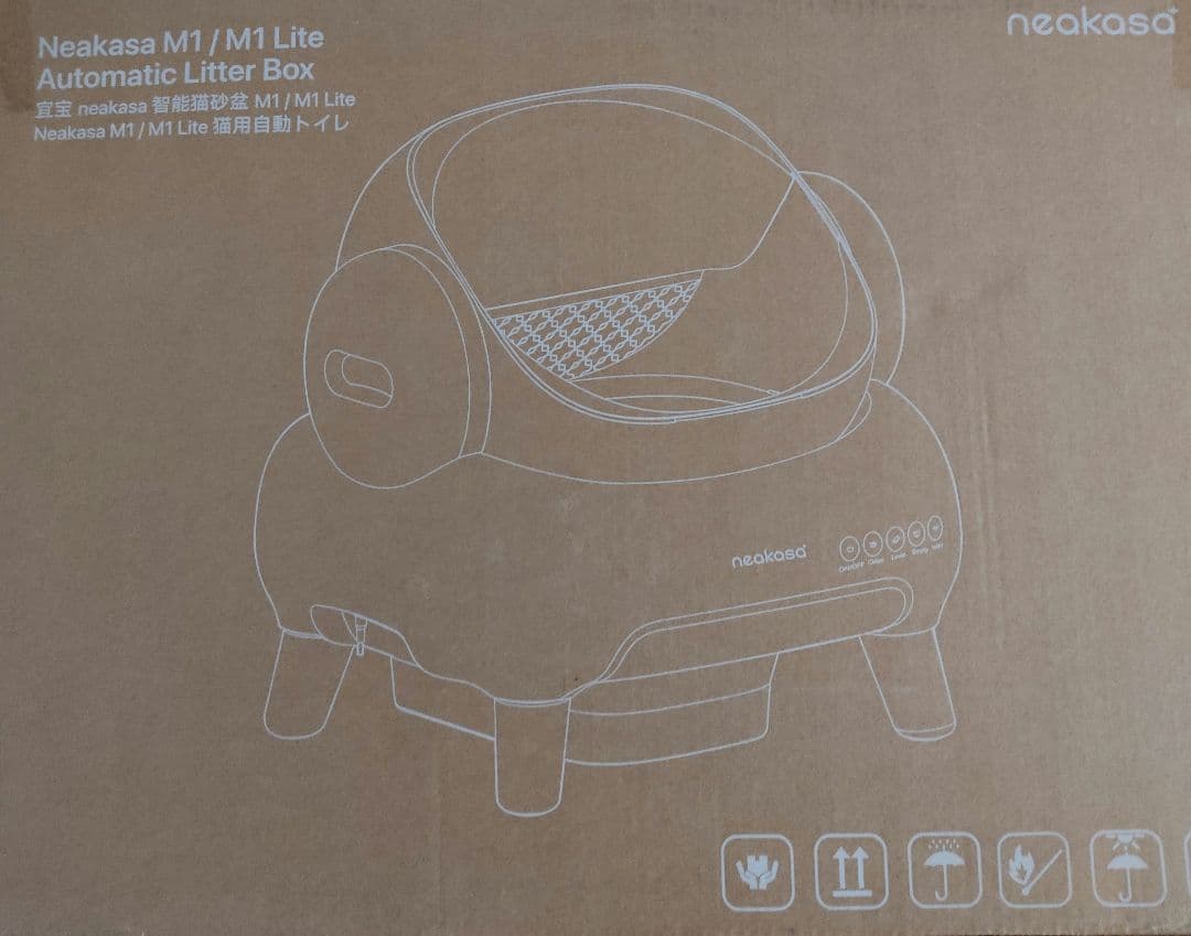 【M1 PLUS】 Neakasa 全自動猫トイレ ホワイト 猫砂取りマット付き
