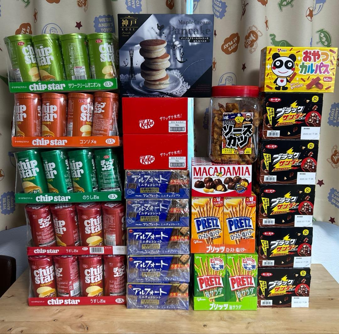 お菓子 まとめ売り アミューズメント景品