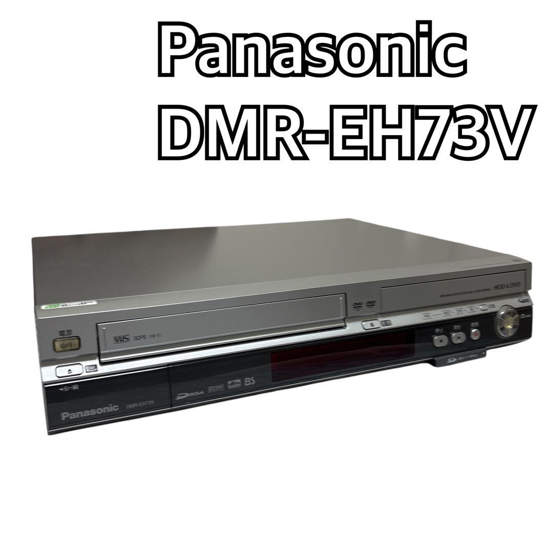 Panasonic DMR-EH73V HDD&DVDレコーダー&VHS