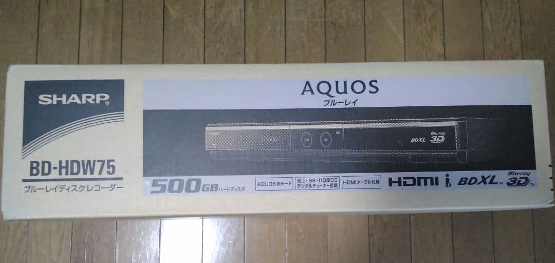 新品　 SHARP AQUOS ディスクレコーダ　BD-HDW75　500GB
