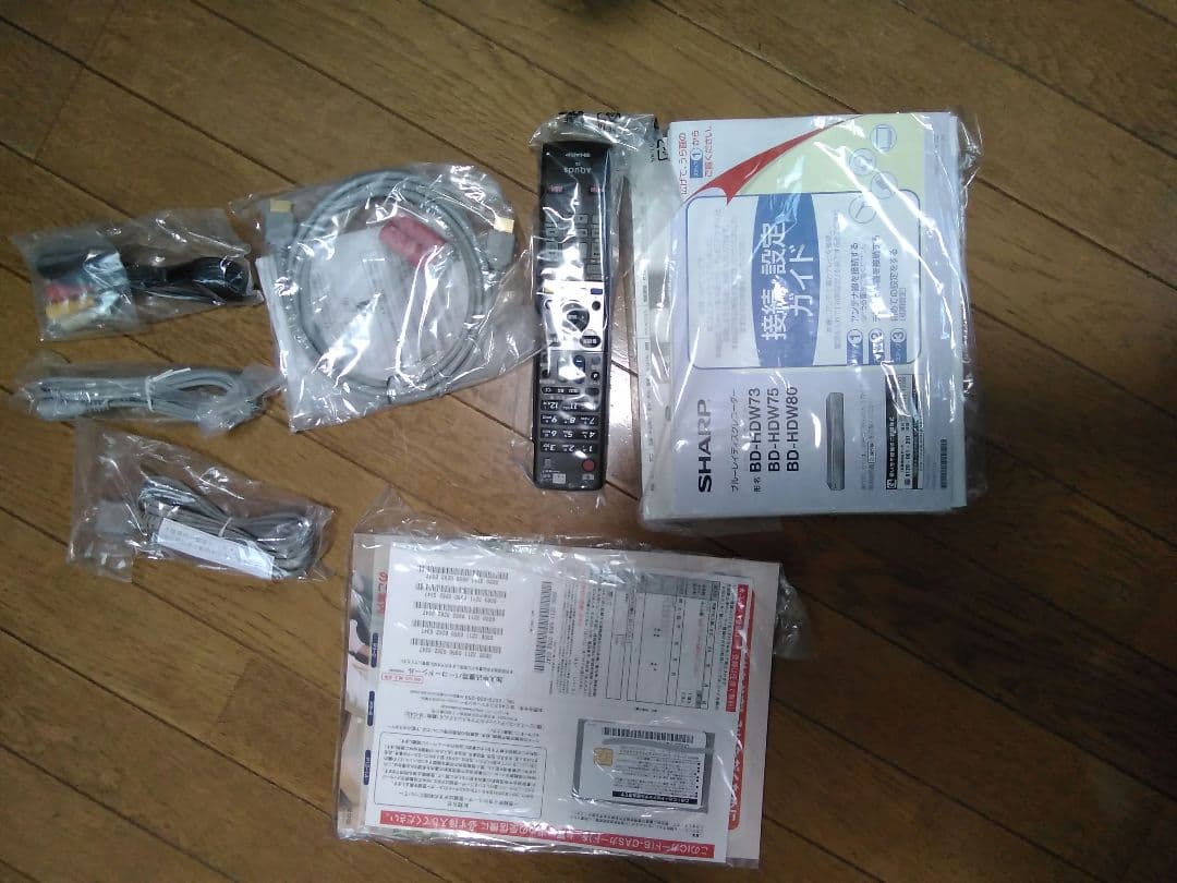 新品　 SHARP AQUOS ディスクレコーダ　BD-HDW75　500GB