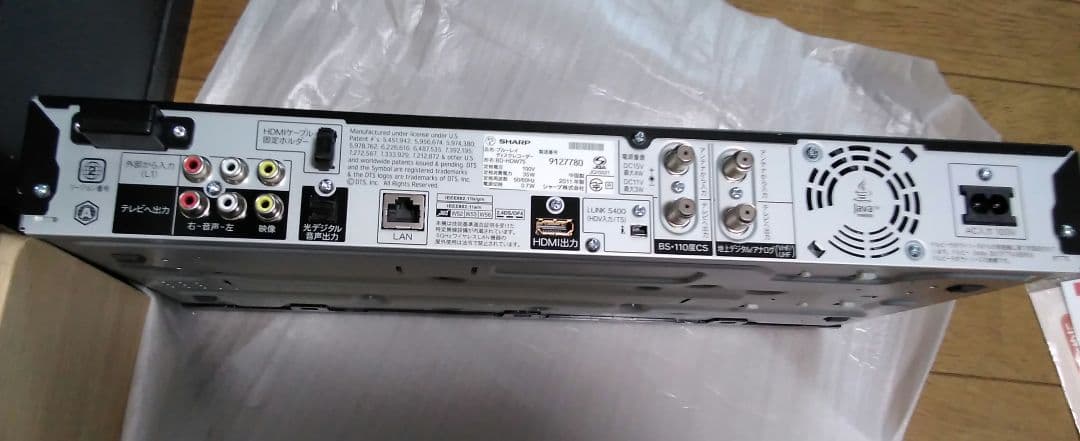 新品　 SHARP AQUOS ディスクレコーダ　BD-HDW75　500GB