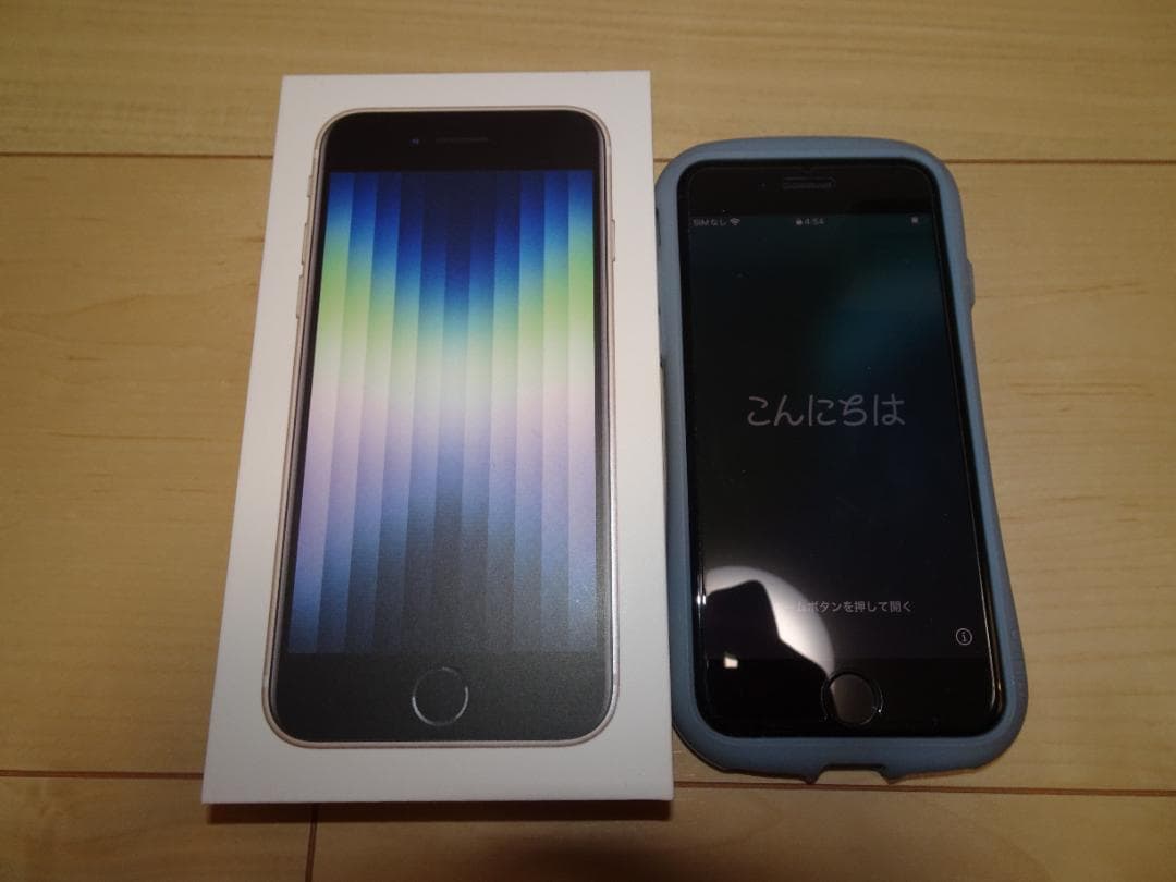 アイフォンSE 本体 バッテリー状態良好