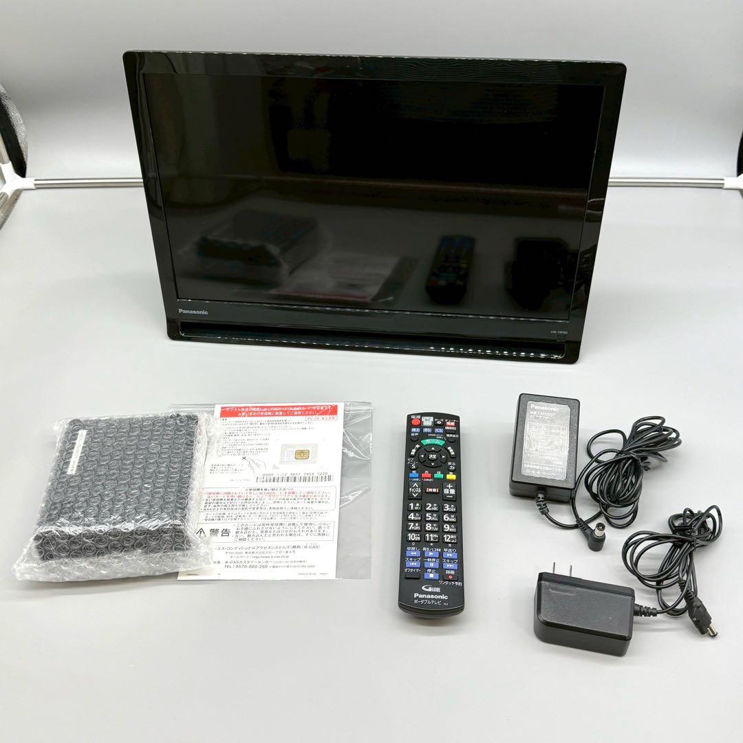 最終セール！　パナソニック19V型 プライベートビエラ UN-19F9D