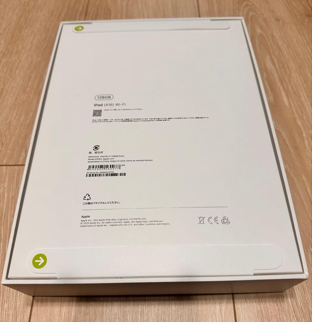 ‼️新品未開封‼️最終値下げしました‼️第11世代iPad A16Wi-Fi128GB