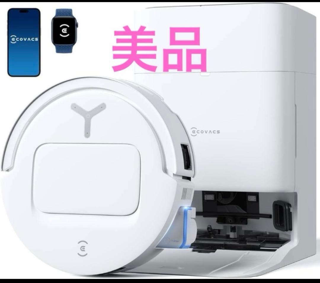 ECOVACS (エコバックス) DEEBOT T80 OMNI ロボット掃除機