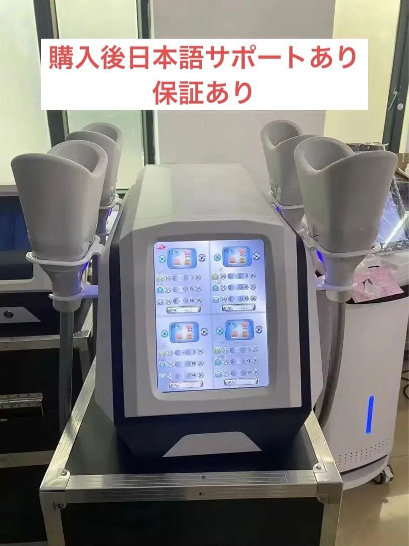 脂肪冷却マシン 4ハンドル/3Dサラウンドクライオと同等品