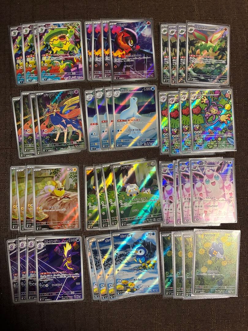 インフェルノx AR 12種コンプリート　4セット（48枚）