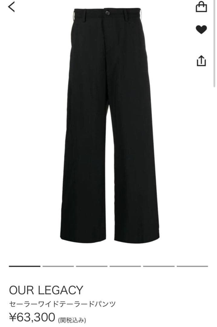 OUR LEGACY セーラーワイドテーラードパンツ　スラックス　アワーレガシー