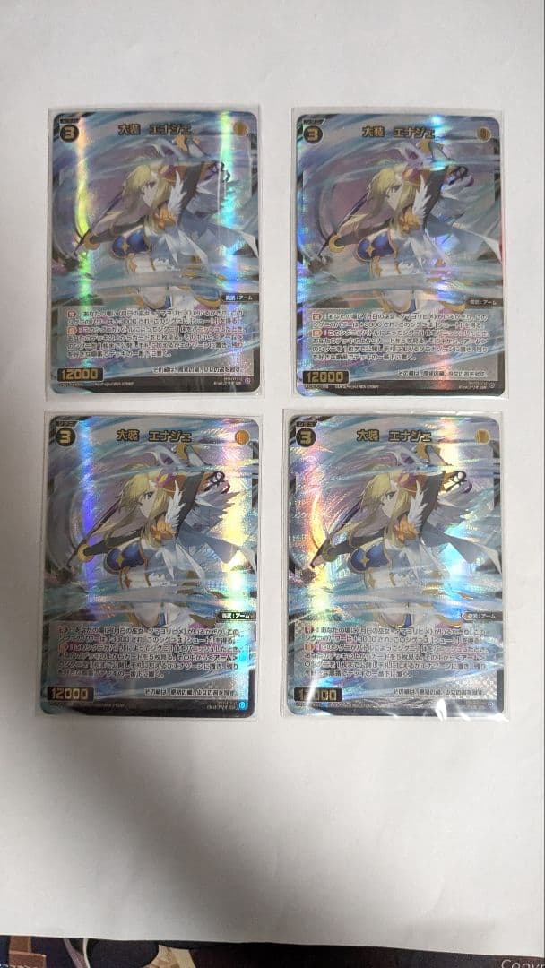 WIXOSS UR 月日の巫女 タマヨリヒメ×1