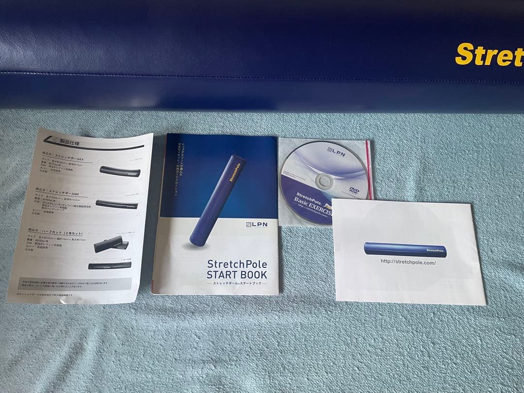 ドリーです！[正規品]StretchPole ネイビー スタートブック付き