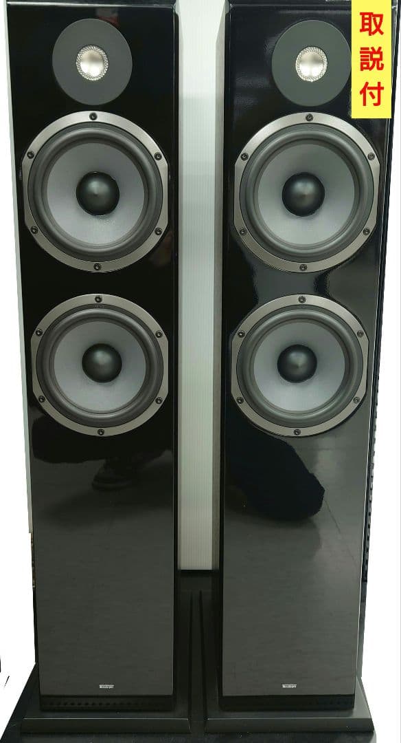 ★★★audio Pro WIGO Wi-150トールボーイ3WAYスピーカー