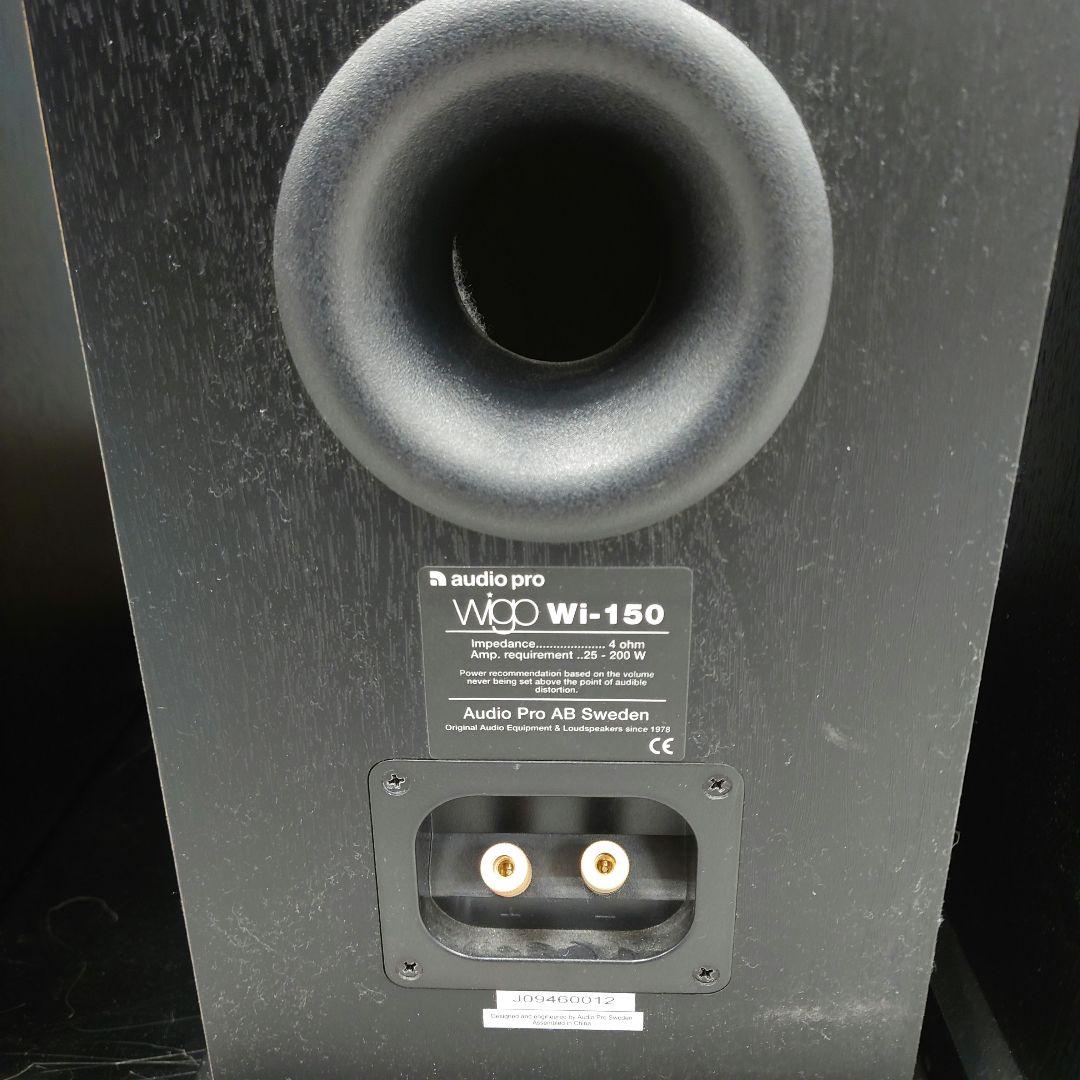 ★★★audio Pro WIGO Wi-150トールボーイ3WAYスピーカー