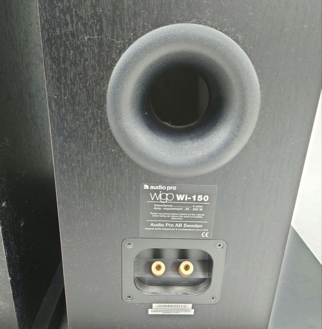 ★★★audio Pro WIGO Wi-150トールボーイ3WAYスピーカー