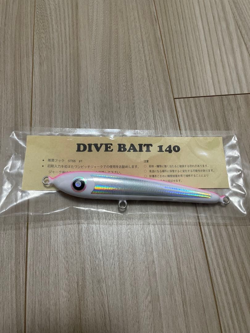 【週末限定！値下げします！】ローカルスタンダード ダイブベイト140