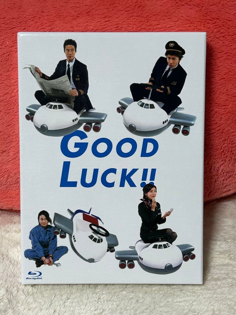 GOOD LUCK!! Blu-ray BOX〈6枚組〉