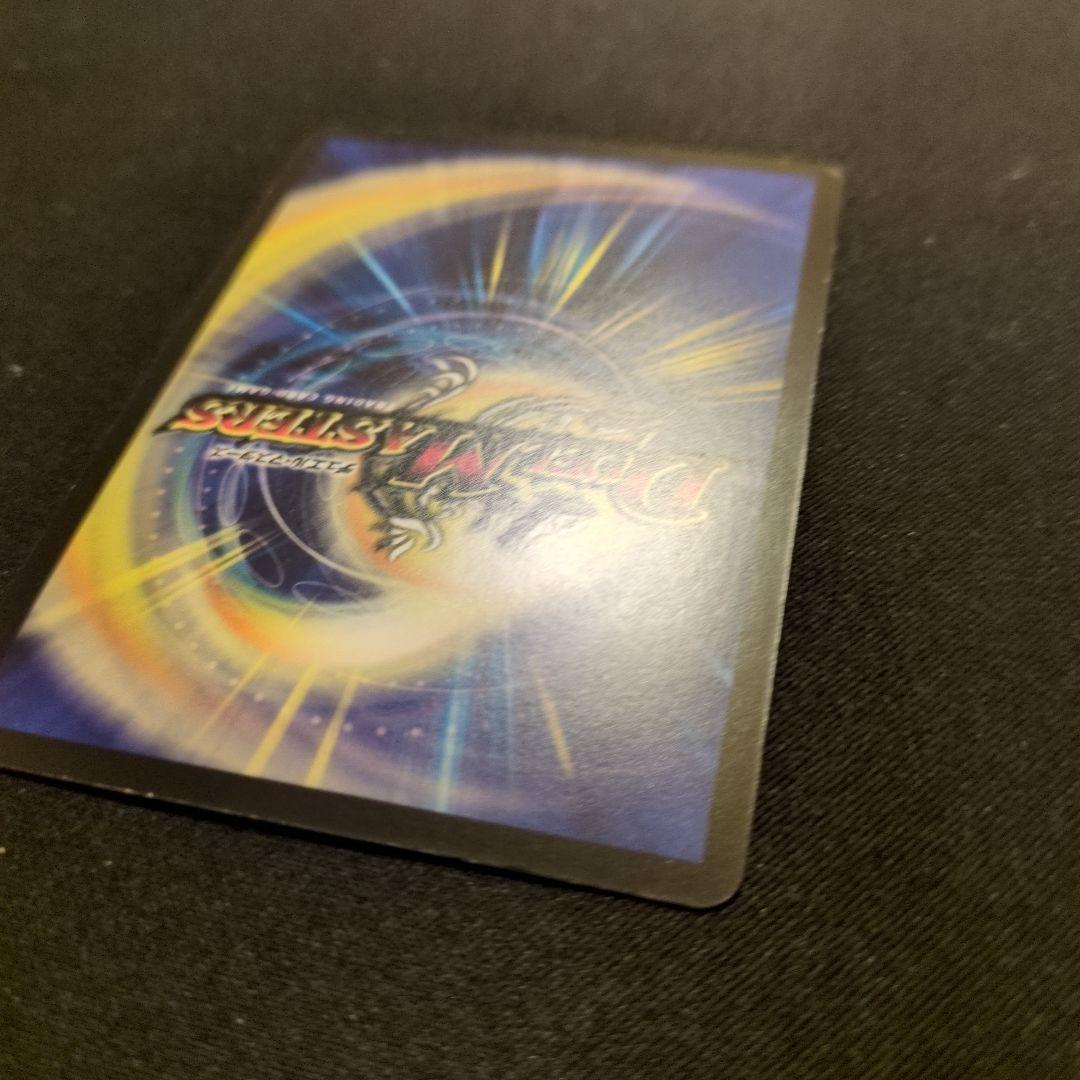 【専用】不敗のダイバードリュウセイ CS優勝プロモ　鬼丸覇 アニメ放映 プロモ