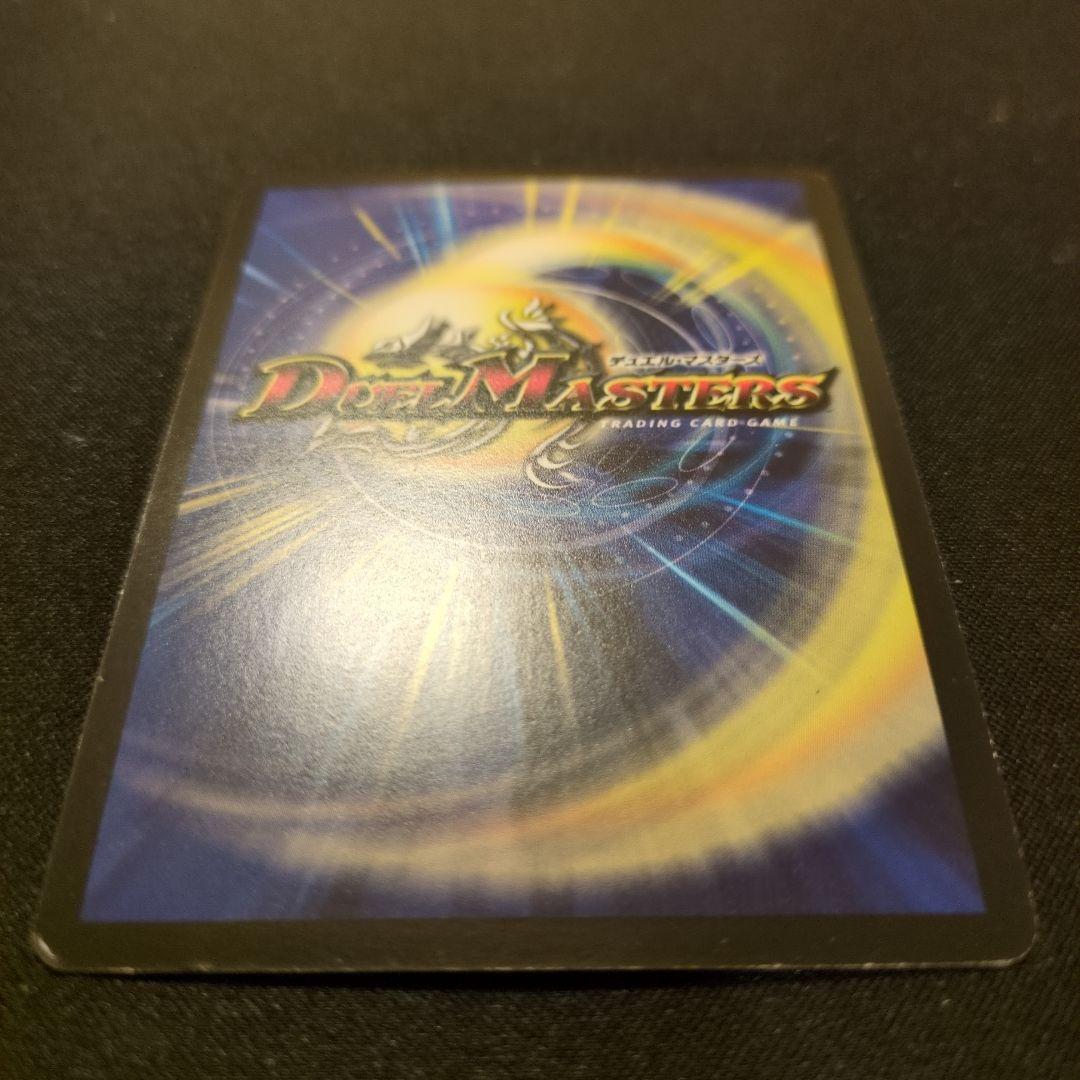 【専用】不敗のダイバードリュウセイ CS優勝プロモ　鬼丸覇 アニメ放映 プロモ