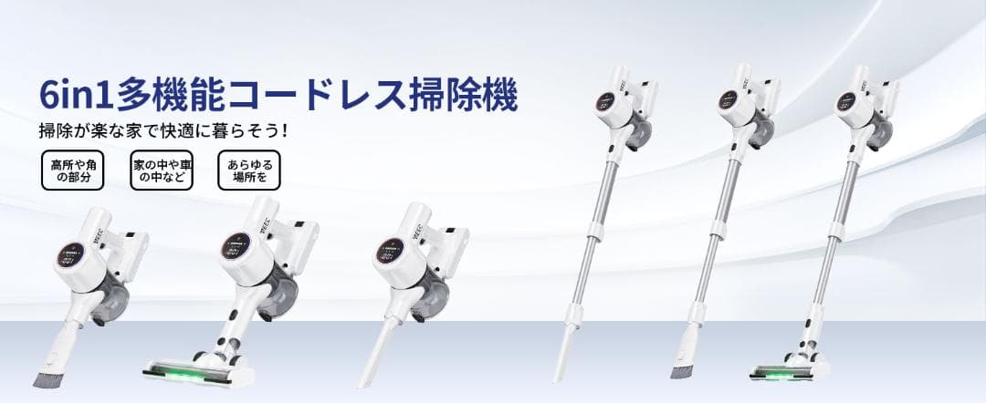 掃除機 コードレス AIホコリ自動検知 75Kpa 強力吸引力 限定１個