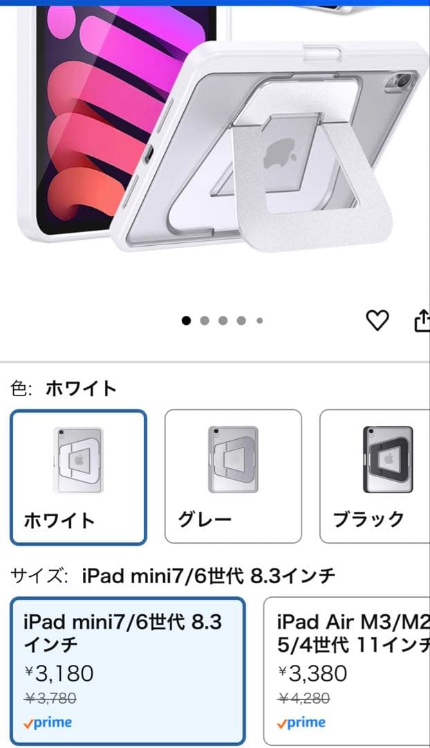 P*i様 iPad mini 7 128GB スターライト Wi-Fiモデル