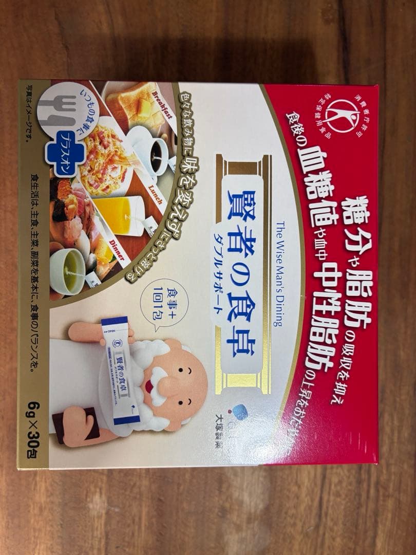 賢者の食卓 180g (6g x 30袋) 10箱セット