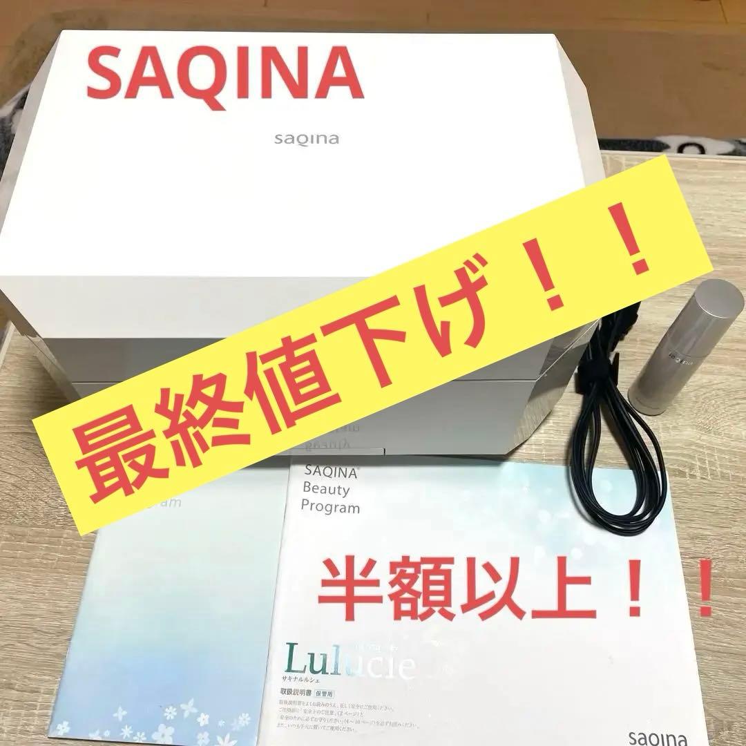 m*o様 値下げ可能！SAQINA ルルシェ　美顔器