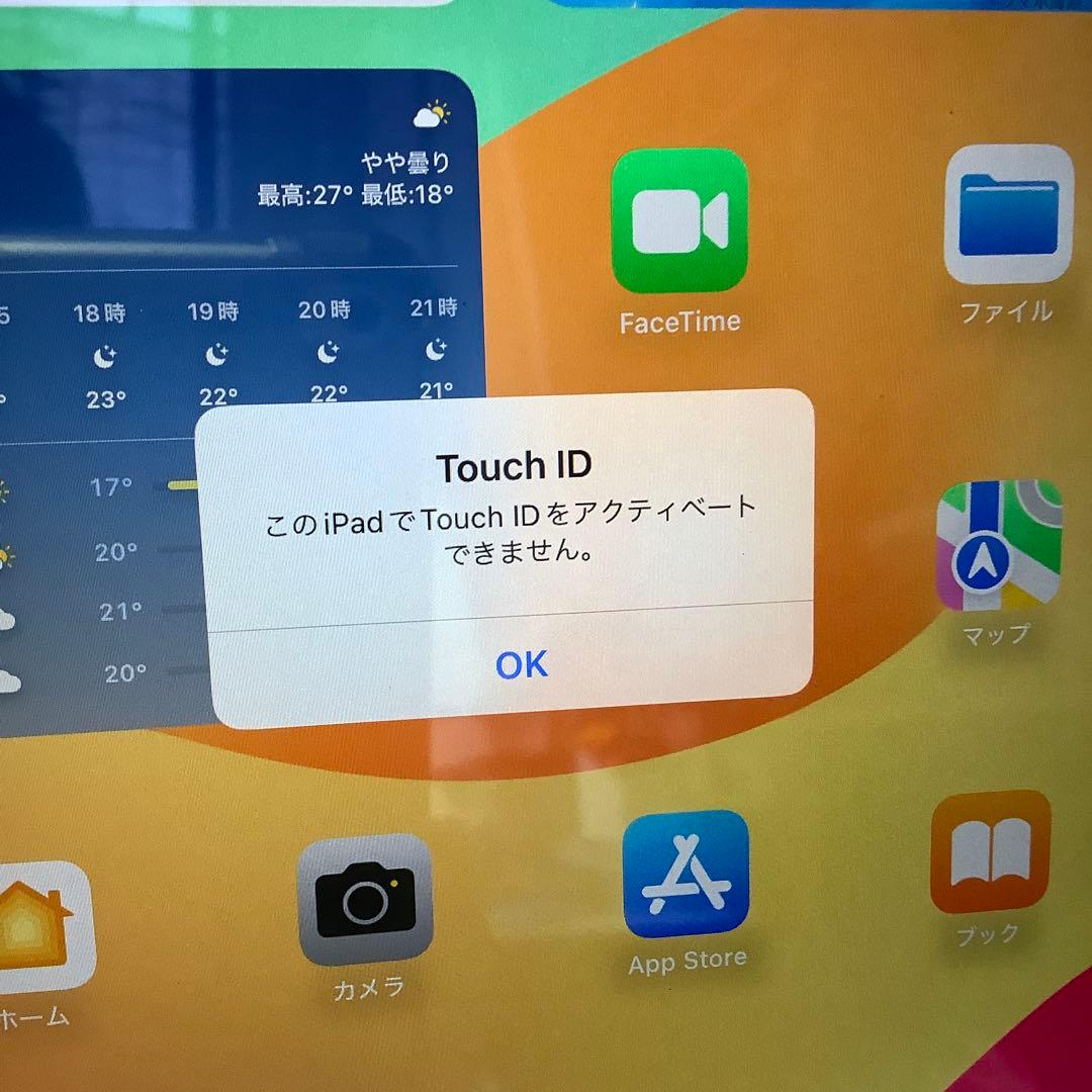 iPad 第8世代32G Wi-Fi バッテリー新品100%0回美品Gray