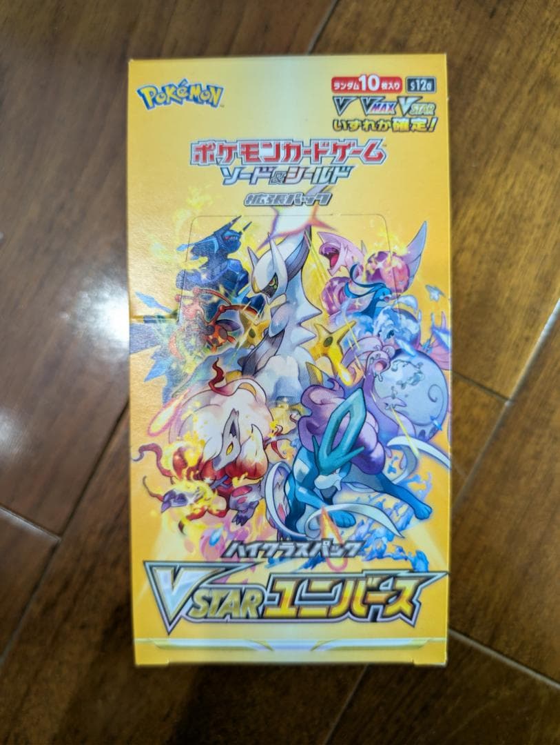 ポケモンカードゲーム VSTARユニバース 　BOX　新品未開封　シュリンク無し