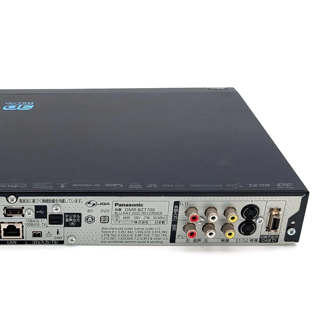 Panasonic DMR-BZT700 Blu-rayレコーダー 1TB