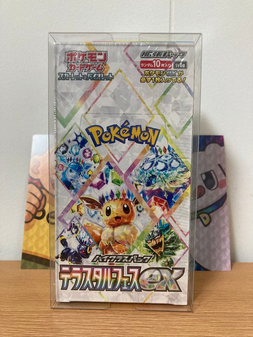 ポケモンカード テラスタルフェスex シュリンク付き　1box